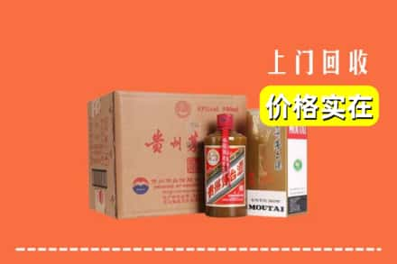 高价收购:甘孜上门回收精品茅台酒